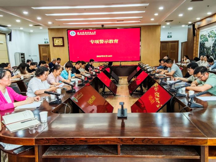 会议现场.jpg