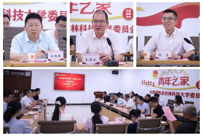 会议照片.jpg