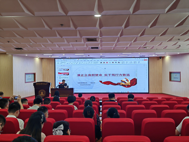3.作风建设专题辅导报告.jpg