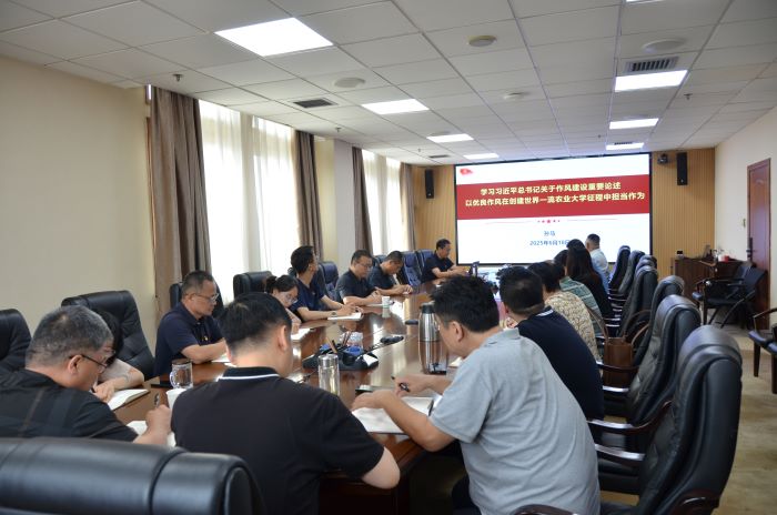 学校党委常委、副校长孙马讲授专题党课:以优良作风凝聚奋进力量 在创建世界一流农业大学征程中担当作为.JPG