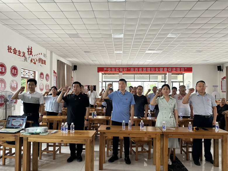 重温入党誓词.jpg