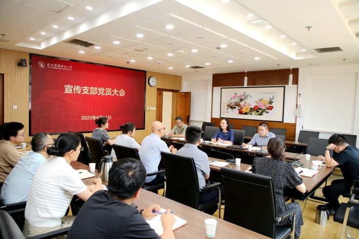 会议现场.jpg