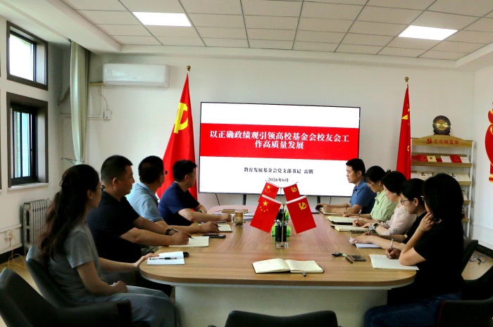 支部书记雷鹏讲党课.JPG