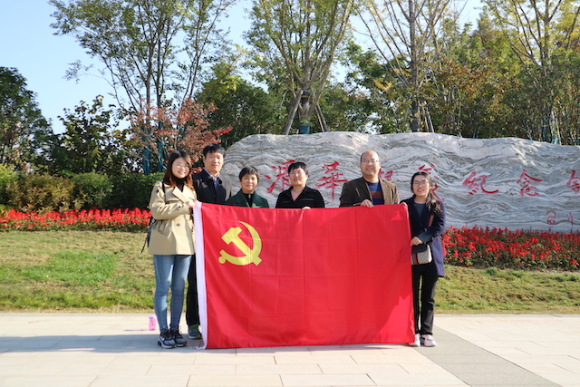 渭华起义纪念馆前合影.JPG