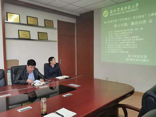 e4b236c9154d4525aacbd403e61a0094.jpg 南校区校卫队副队长周松会同志发言 .jpg