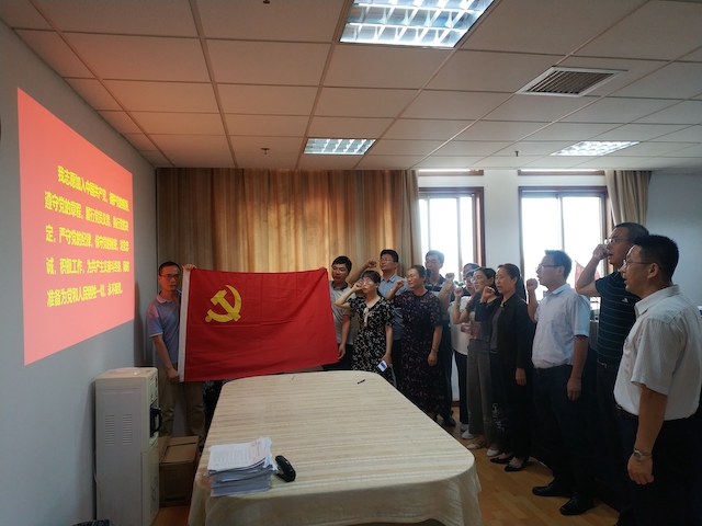 重温入党誓词.jpg