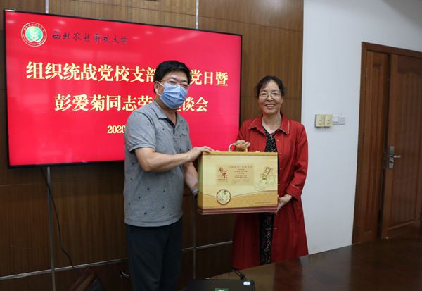 赠送荣休纪念品.jpg
