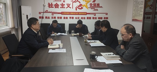 会议现场.jpg
