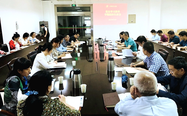 会议现场.jpg