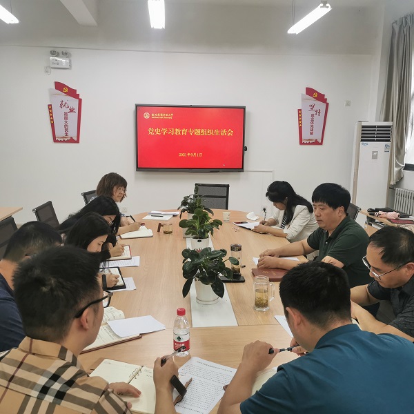 微信图片_20210902140338.jpg