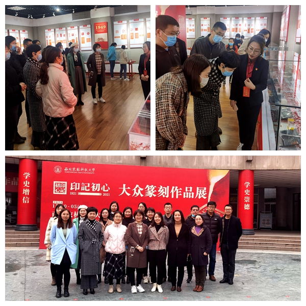 人事人才支部参观篆刻展.jpg
