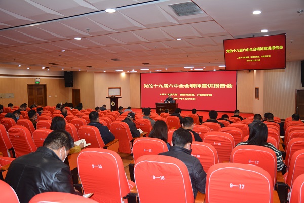 会议现场1.jpg