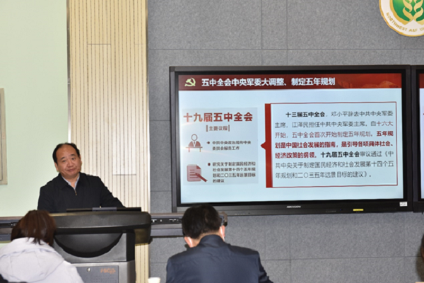 陈校长作报告.png