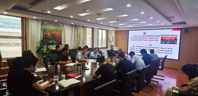 国资支部组织学习第四次党代会精神_副本.png