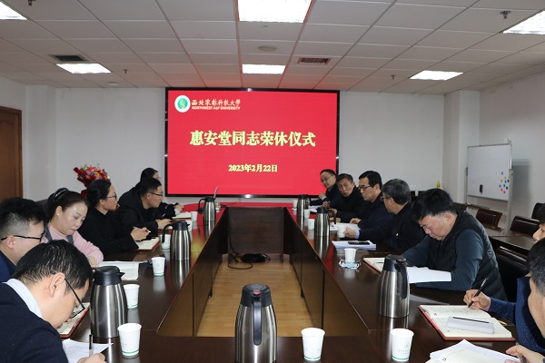 仪式现场.jpg