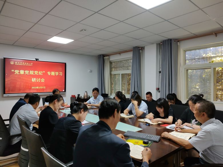 党章党规党纪专题学习交流会现场.jpg