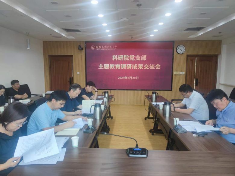 1bf96da2d2404297a107d2fc81497505.jpg 交流会现场.jpg